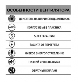 Вентилятор DiCiTi SILENT 4C MR d100 ERA (таймер)
